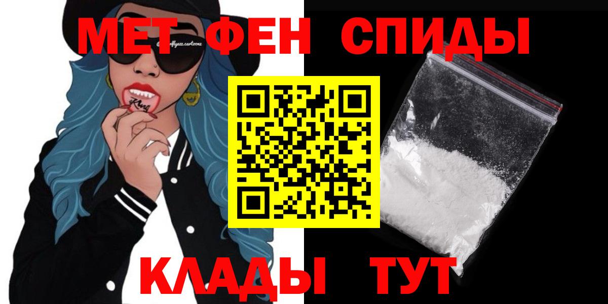Амфетамин  Amphetamine  это наркотические препараты  Тихвин  Amphetamine 97%  Вход с VPN 