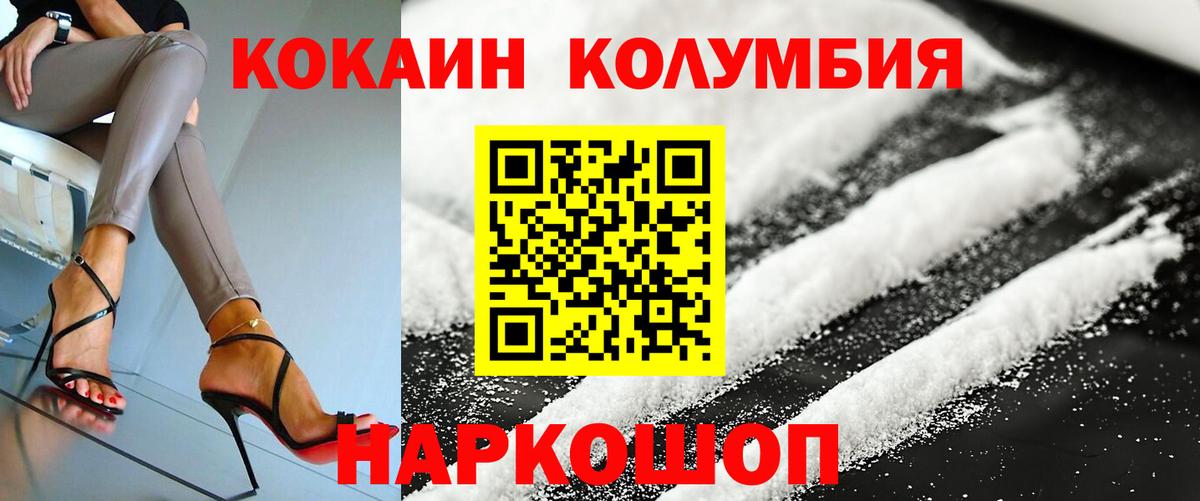 Тихвин  Cocaine Fish Scale  Cocaine Fish Scale  COCAIN  Вход с VPN 