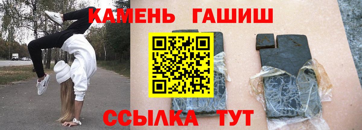 ГАШИШ Изолятор  Вход с VPN  Тихвин 