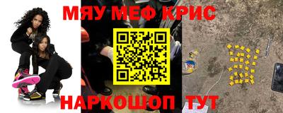 СК Обнинск