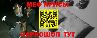 СК Обнинск