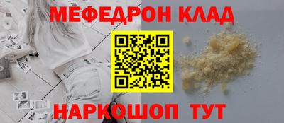 прущая мука Нягань