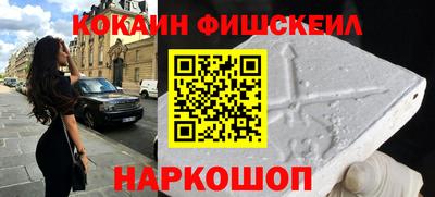 мефедрон Обь
