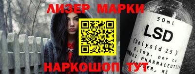 ГАЛЛЮЦИНОГЕННЫЕ ГРИБЫ Первоуральск
