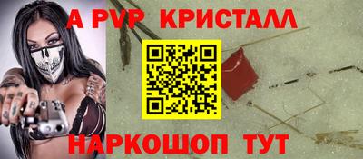 СК Обнинск