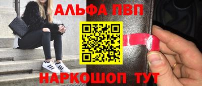 мефедрон Обь