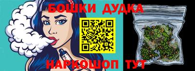 мефедрон Обь