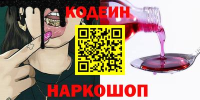 мефедрон Обь