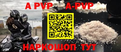мефедрон Обь
