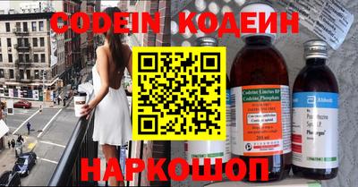 мефедрон Обь