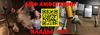мефедрон Обь