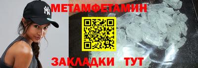 герыч Партизанск