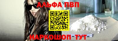 мефедрон Обь