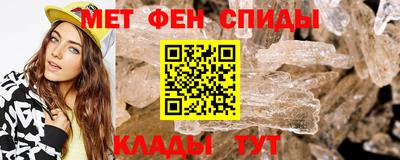 мефедрон Обь