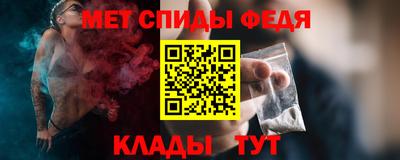 мефедрон Обь