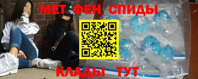 мефедрон Обь