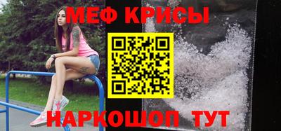 мефедрон Обь