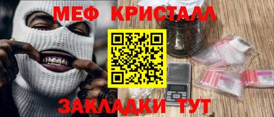 эйфоретик Пенза