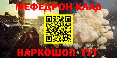 прущая мука Нягань