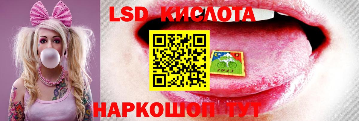 Тихвин  LSD-25 экстази кислота  Лсд 25 экстази ecstasy  Вход с VPN 