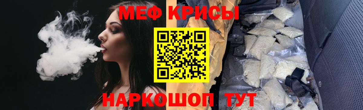 blacksprut сайт  Вход с VPN  Меф  Тихвин  Мефедрон мука  МЯУ-МЯУ 
