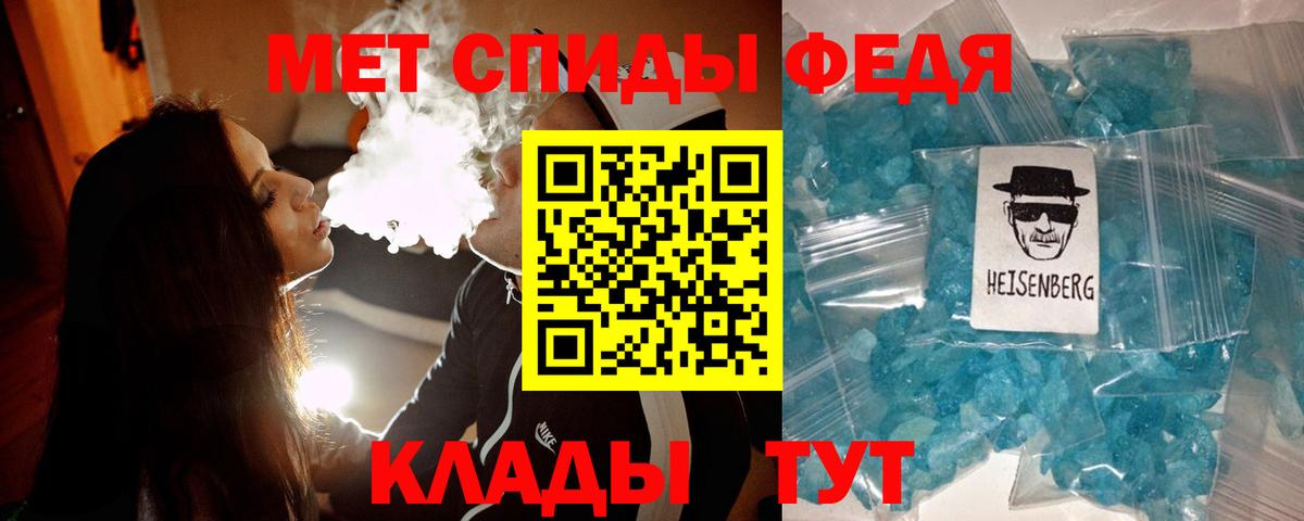 МЕТАМФЕТАМИН Декстрометамфетамин 99.9%  Вход с VPN  Тихвин  МЕТАМФЕТАМИН Декстрометамфетамин 99.9% 
