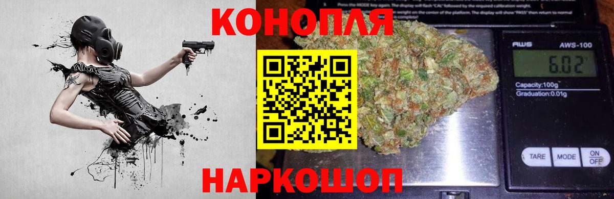 Канабис VHQ  Вход с VPN  Тихвин  Бошки марихуана AK-47  Конопля тримм 